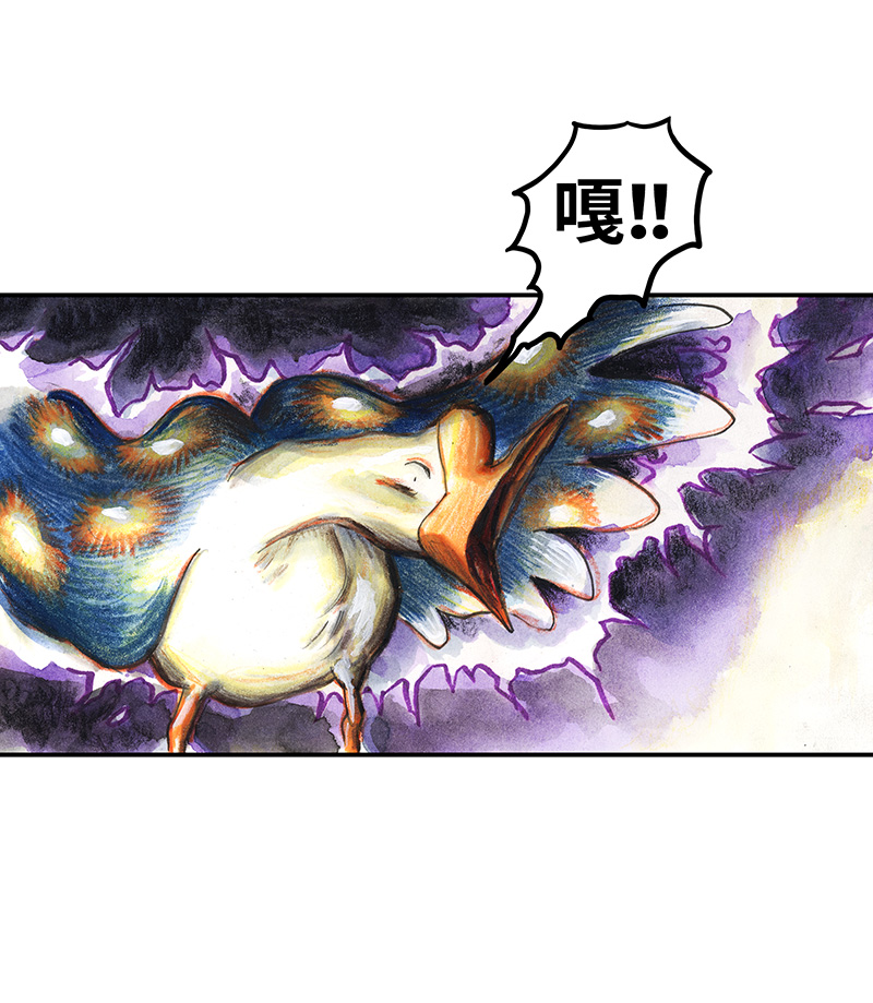 《糖果法师》36 降临日IV 第10页