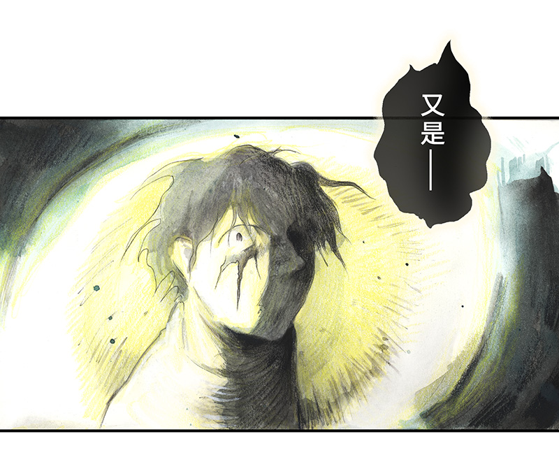 《糖果法师》36 降临日IV 第14页
