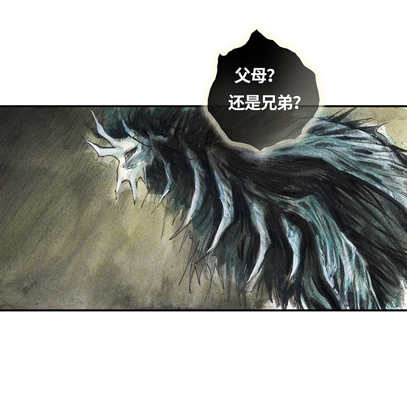 《糖果法师》36 降临日IV 第17页