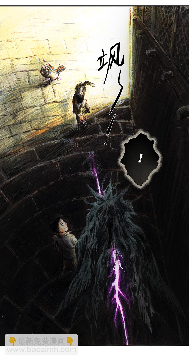 《糖果法师》36 降临日IV 第19页