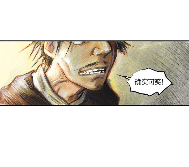 《糖果法师》36 降临日IV 第25页