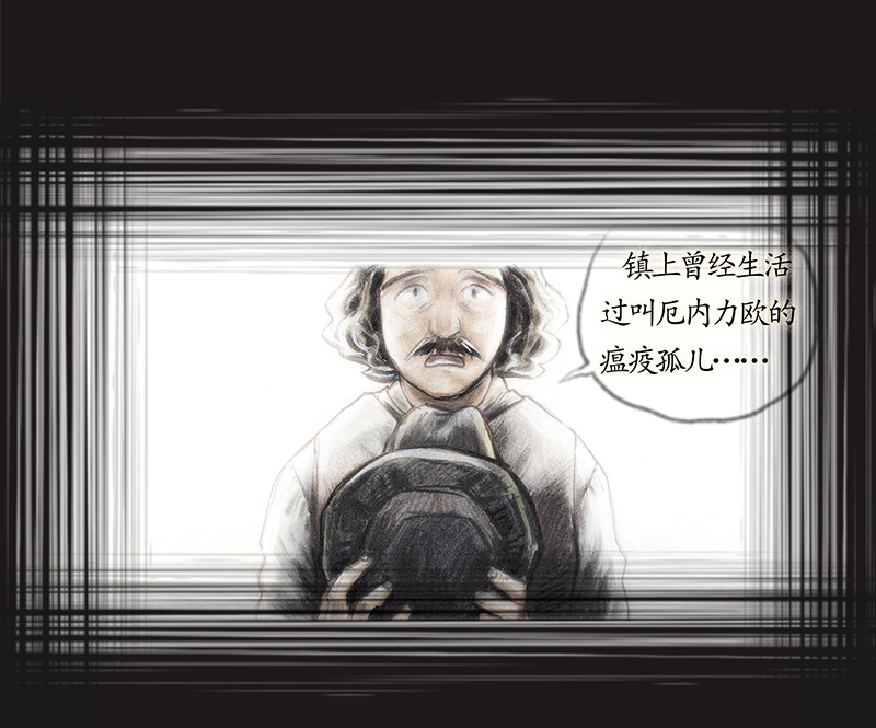 《糖果法师》36 降临日IV 第28页