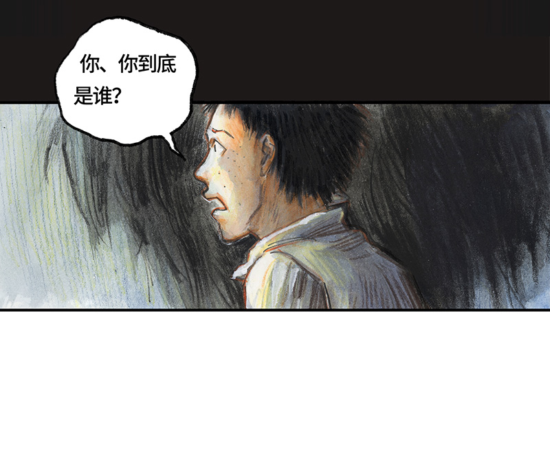 《糖果法师》36 降临日IV 第29页