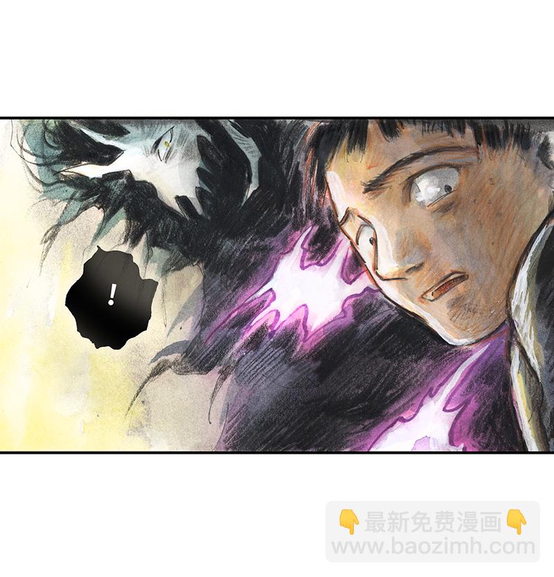 《糖果法师》36 降临日IV 第36页