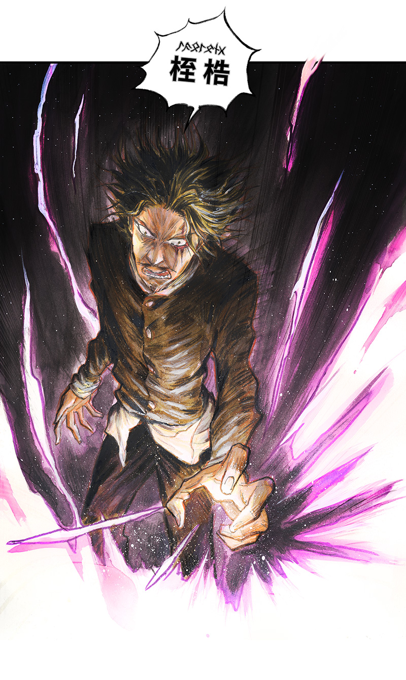 《糖果法师》36 降临日IV 第37页