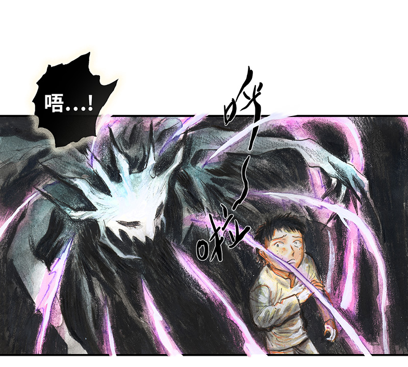 《糖果法师》36 降临日IV 第39页