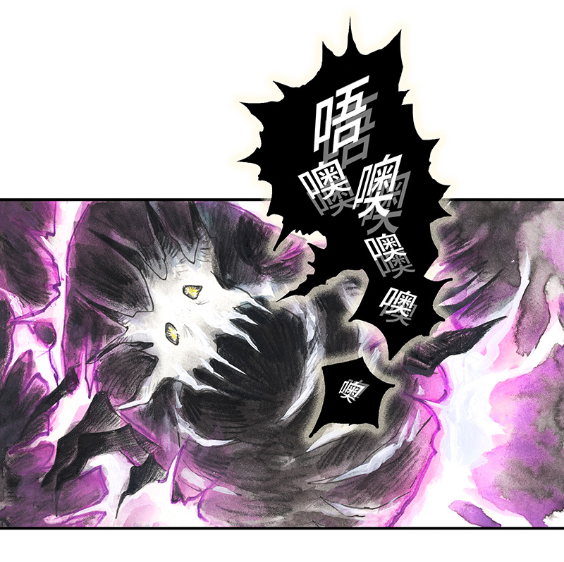 《糖果法师》36 降临日IV 第40页