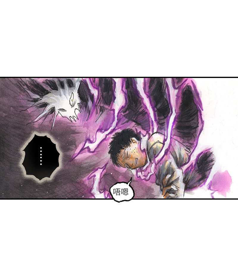 《糖果法师》36 降临日IV 第43页