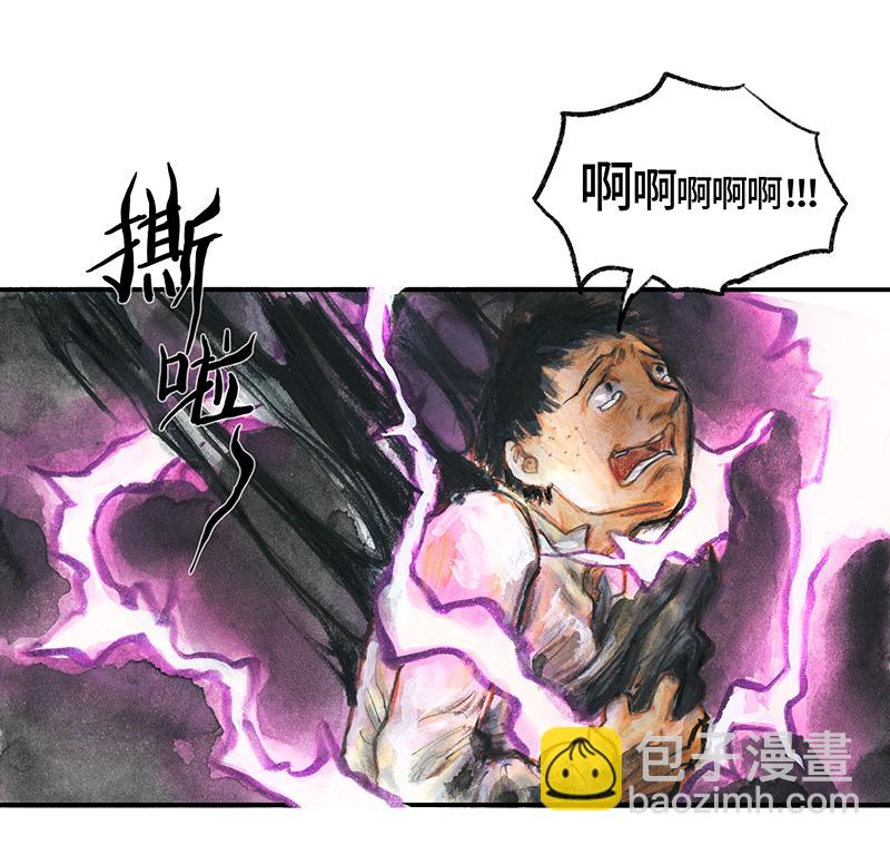 《糖果法师》36 降临日IV 第45页