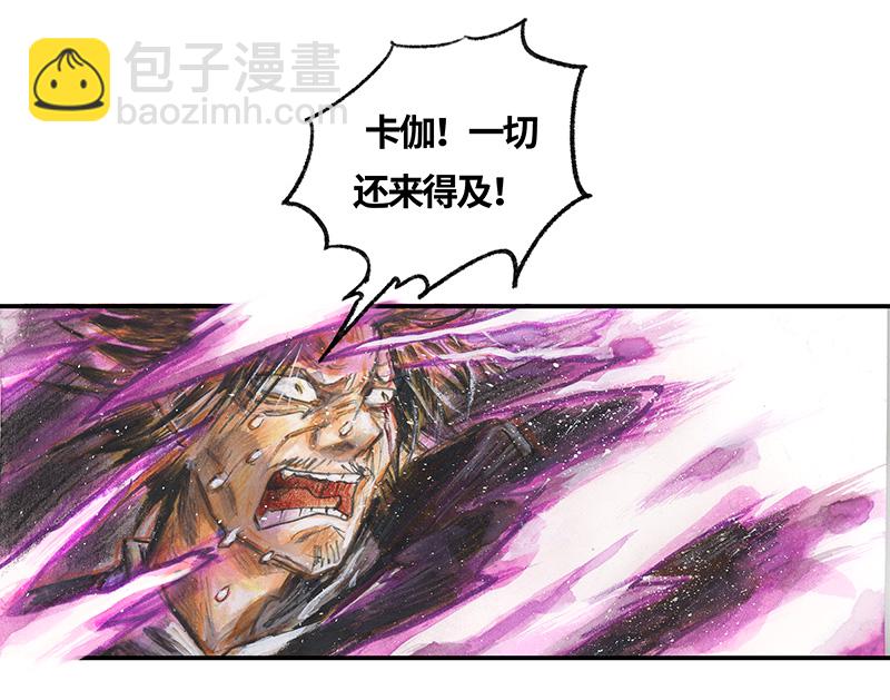 《糖果法师》36 降临日IV 第46页
