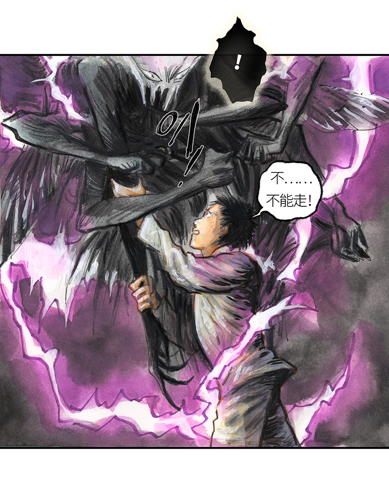 《糖果法师》36 降临日IV 第48页