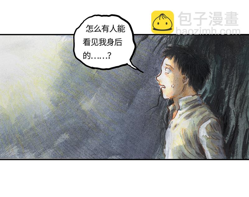 《糖果法师》36 降临日IV 第7页