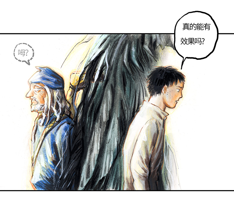 《糖果法师》35 降临日III 第11页