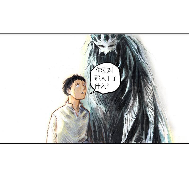 《糖果法师》35 降临日III 第16页