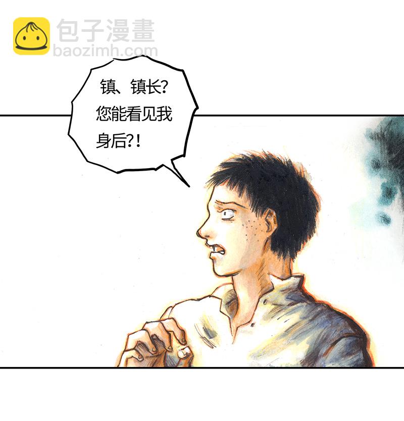 《糖果法师》35 降临日III 第27页