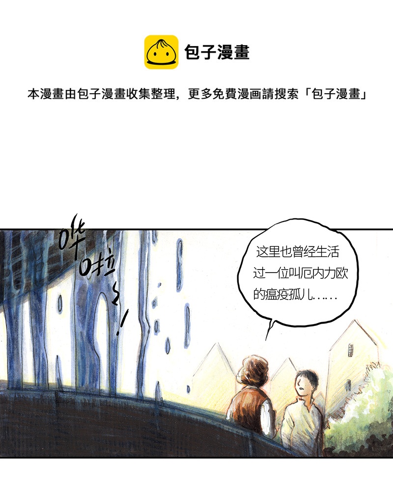 《糖果法师》35 降临日III 第33页