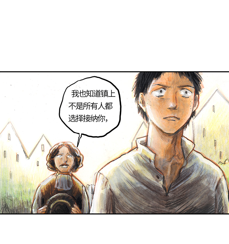 《糖果法师》35 降临日III 第36页