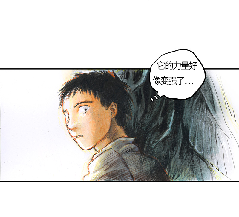 《糖果法师》35 降临日III 第43页