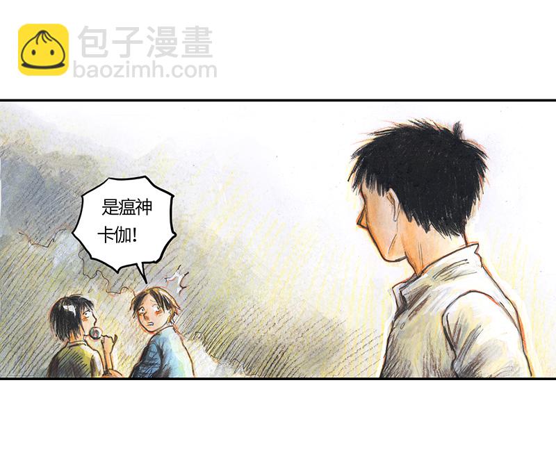 《糖果法师》35 降临日III 第47页