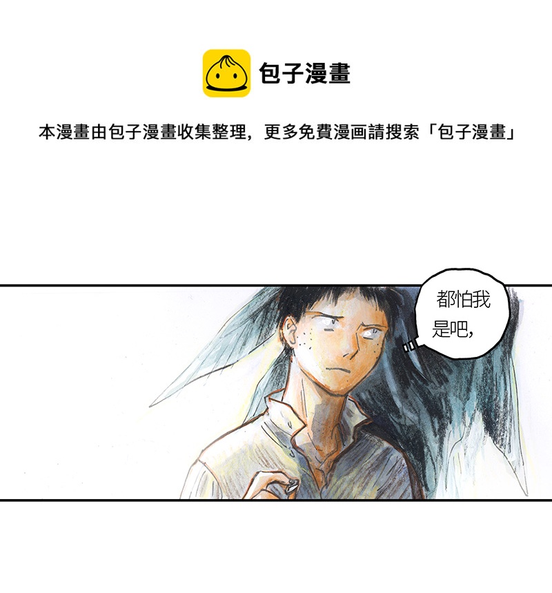 《糖果法师》35 降临日III 第49页