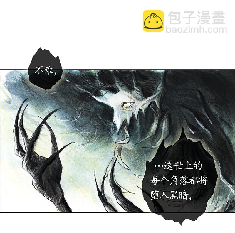 《糖果法师》35 降临日III 第4页