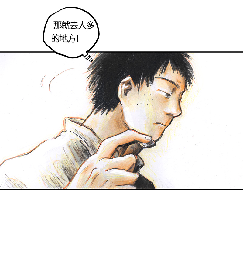 《糖果法师》35 降临日III 第50页