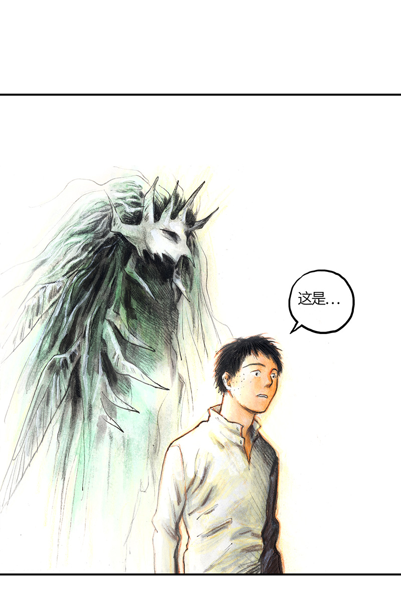 《糖果法师》35 降临日III 第6页