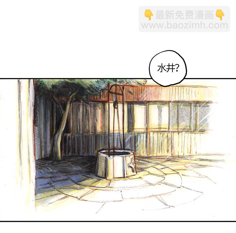 《糖果法师》35 降临日III 第7页