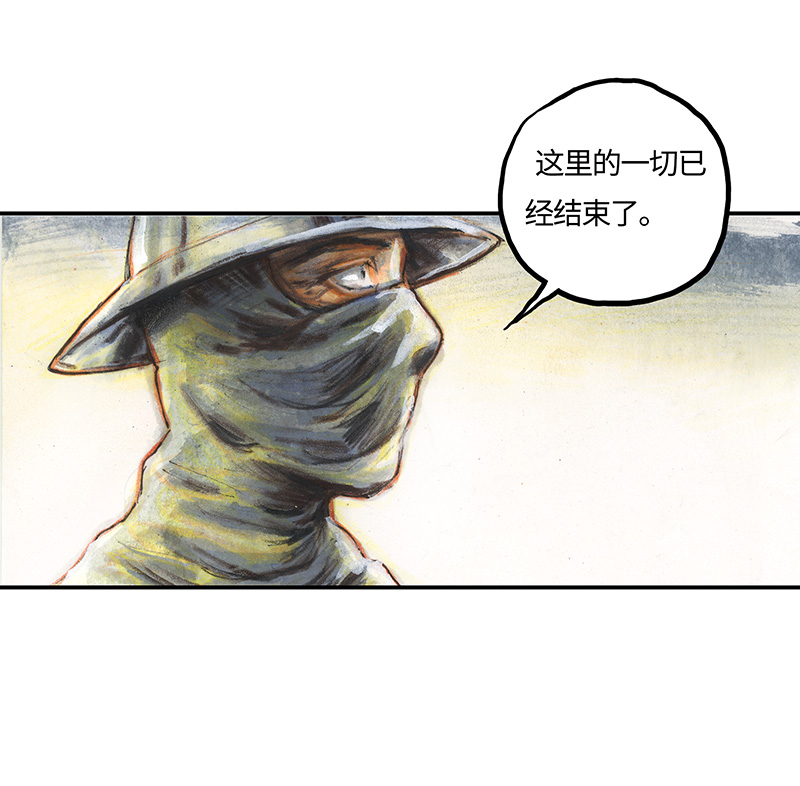 《糖果法师》34 降临日II 第22页