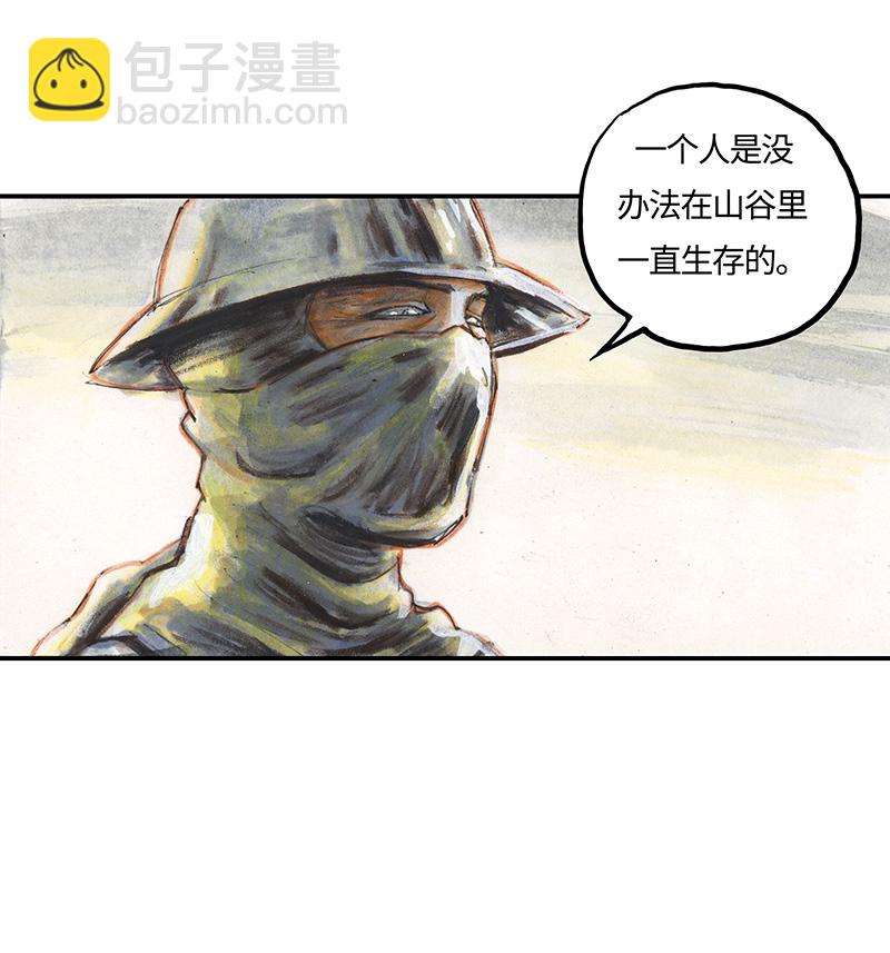 《糖果法师》34 降临日II 第24页
