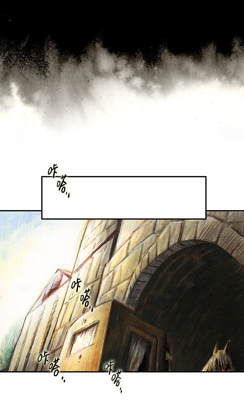 《糖果法师》34 降临日II 第27页