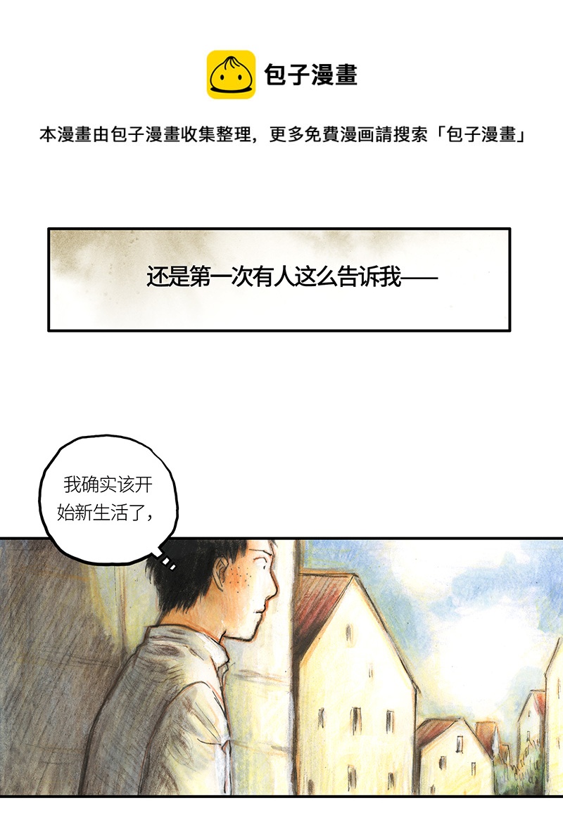 《糖果法师》34 降临日II 第37页