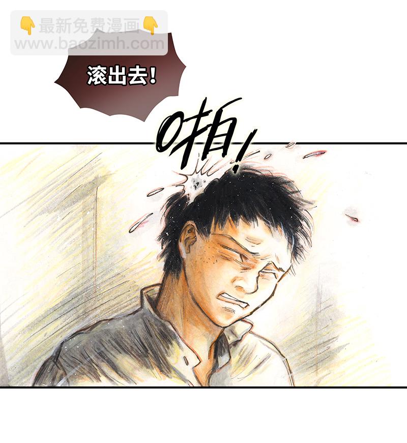 《糖果法师》34 降临日II 第39页
