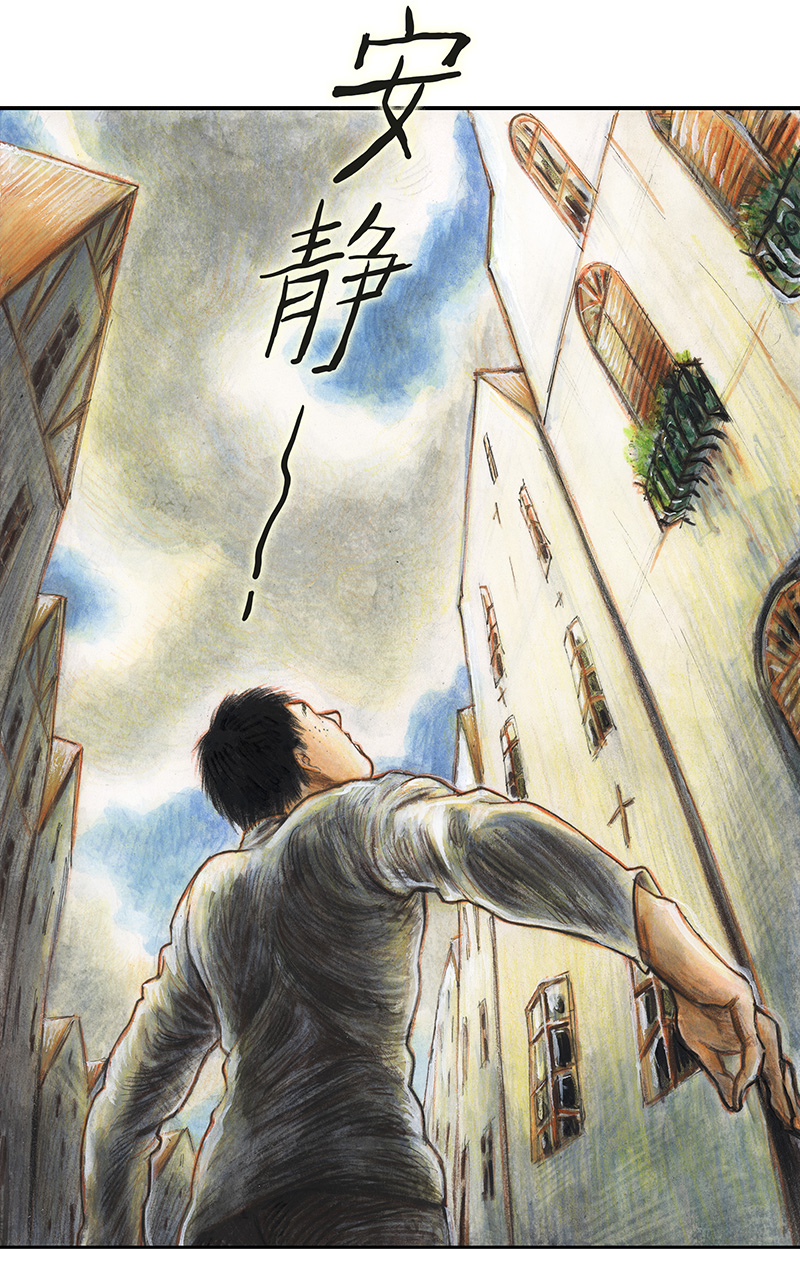 《糖果法师》34 降临日II 第42页
