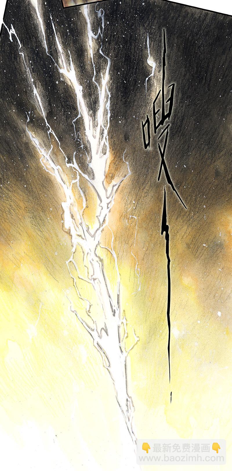 《糖果法师》38 沉堕之术I 第29页