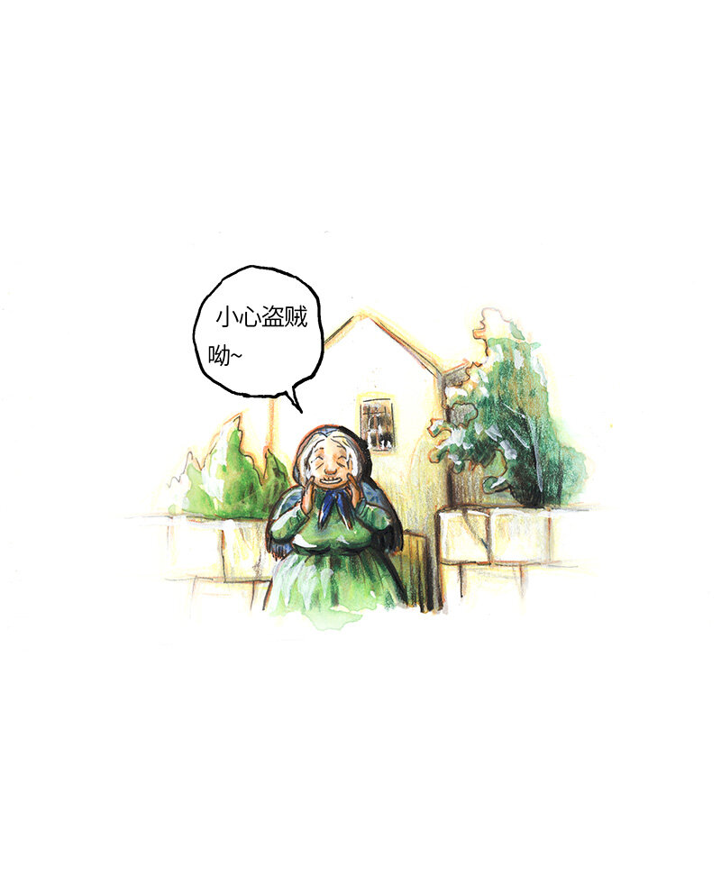 《糖果法师》37 "糖果法师" 第16页