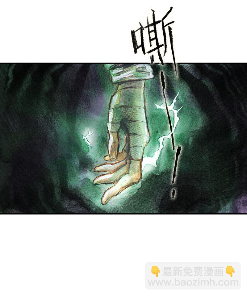 《糖果法师》37 "糖果法师" 第40页