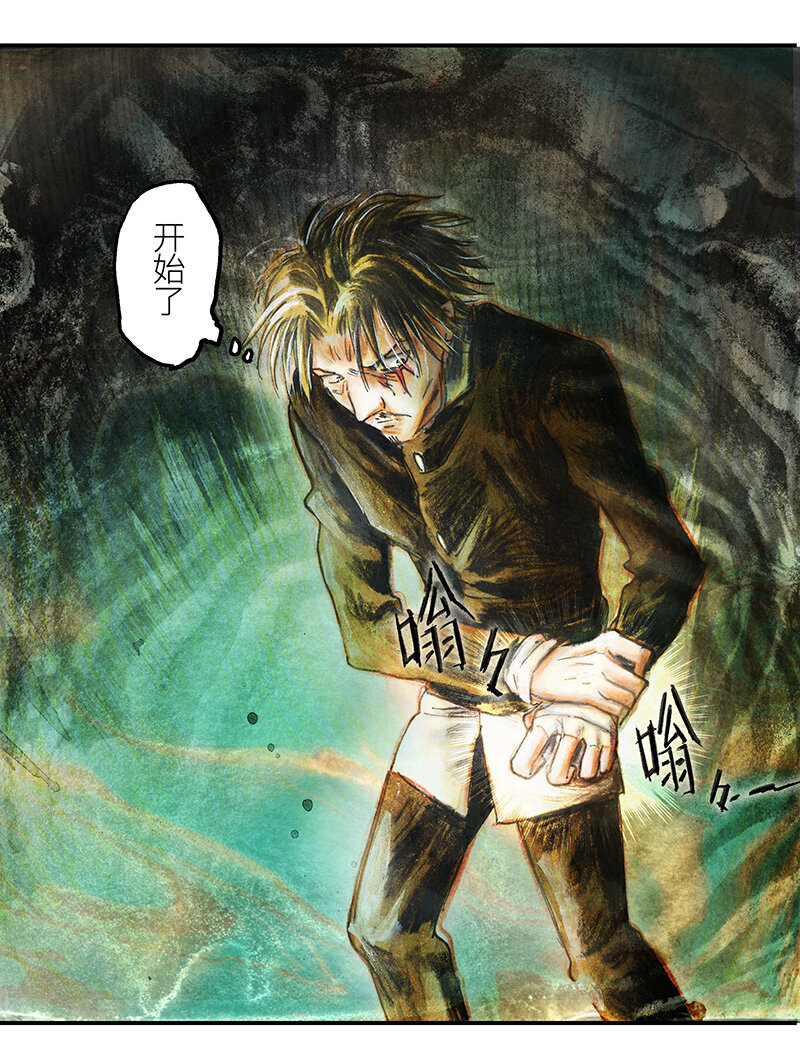 《糖果法师》37 "糖果法师" 第41页