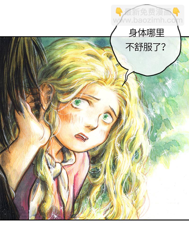 《糖果法师》37 "糖果法师" 第45页