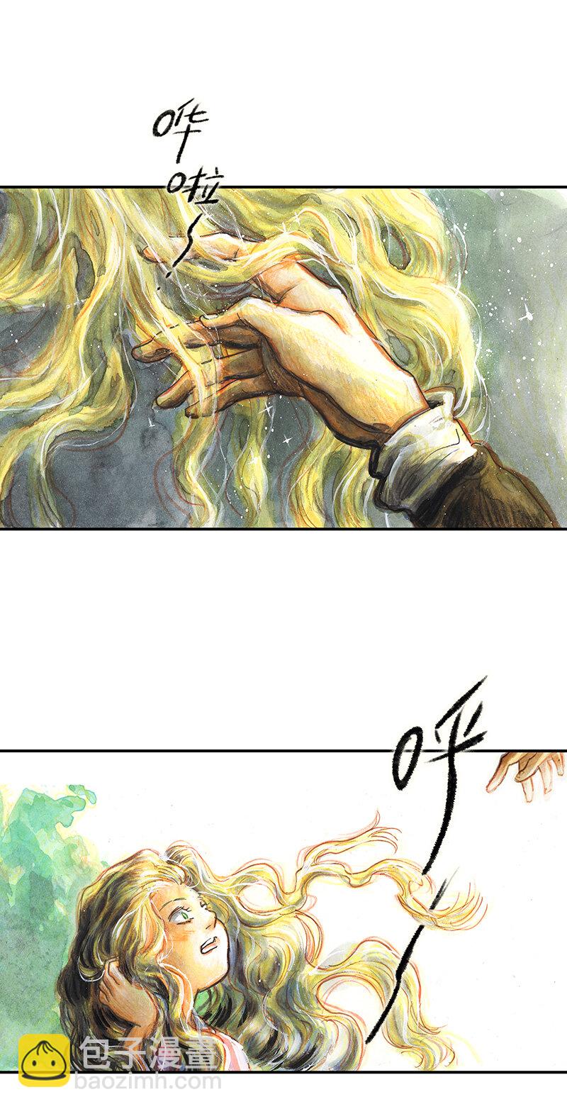 《糖果法师》37 "糖果法师" 第46页