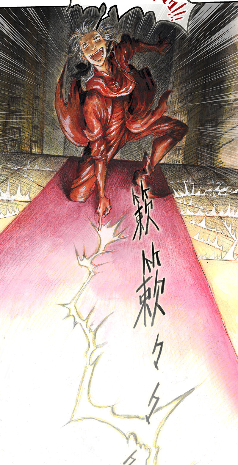 《糖果法师》39 沉堕之术II 第25页
