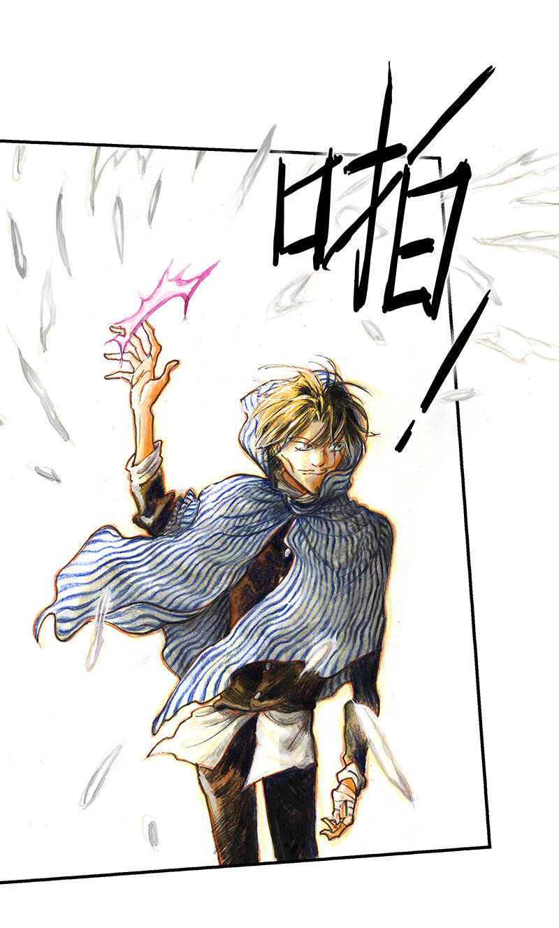 《糖果法师》39 沉堕之术II 第4页