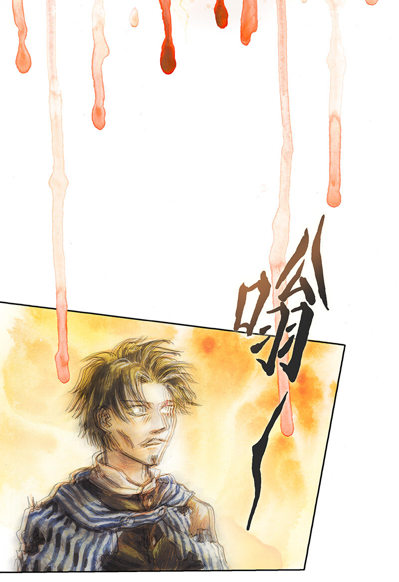 《糖果法师》40 沉堕之术III 第11页