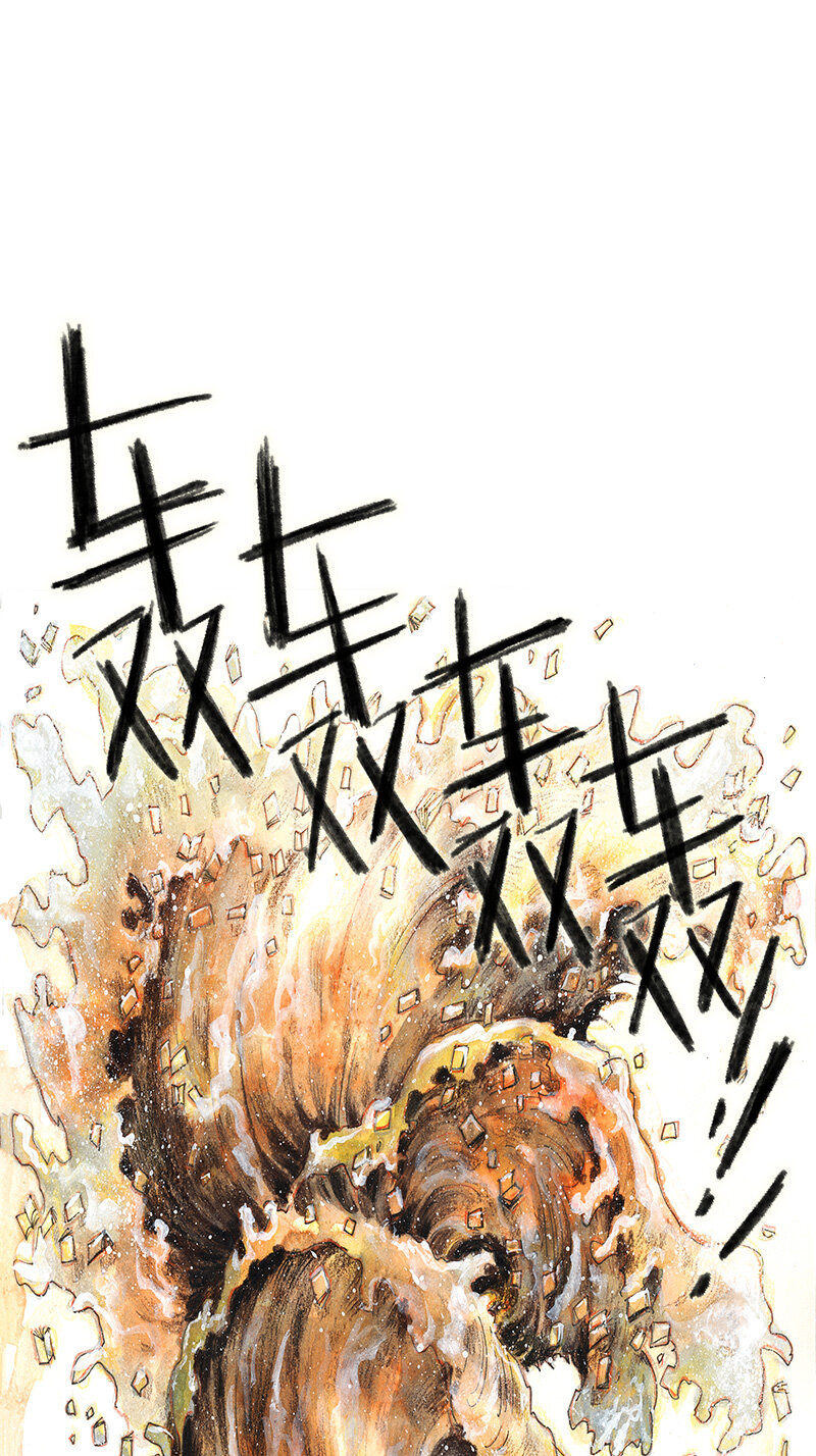 《糖果法师》40 沉堕之术III 第18页
