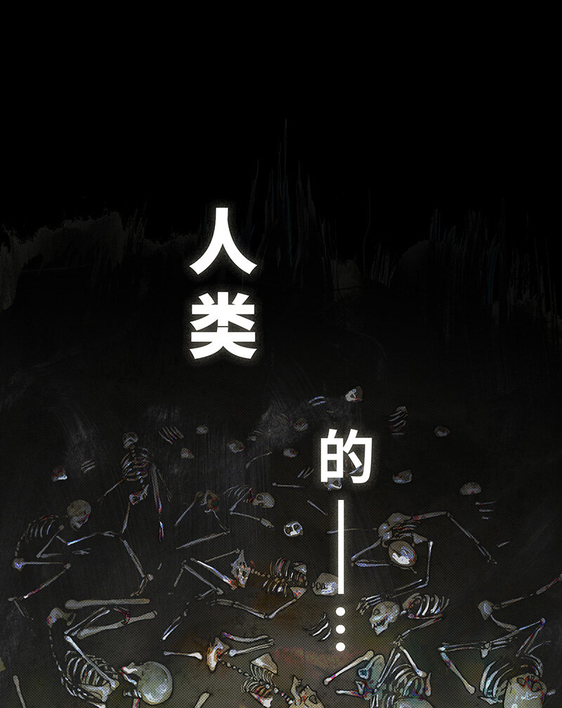 《糖果法师》41 沉堕之术IV 第13页