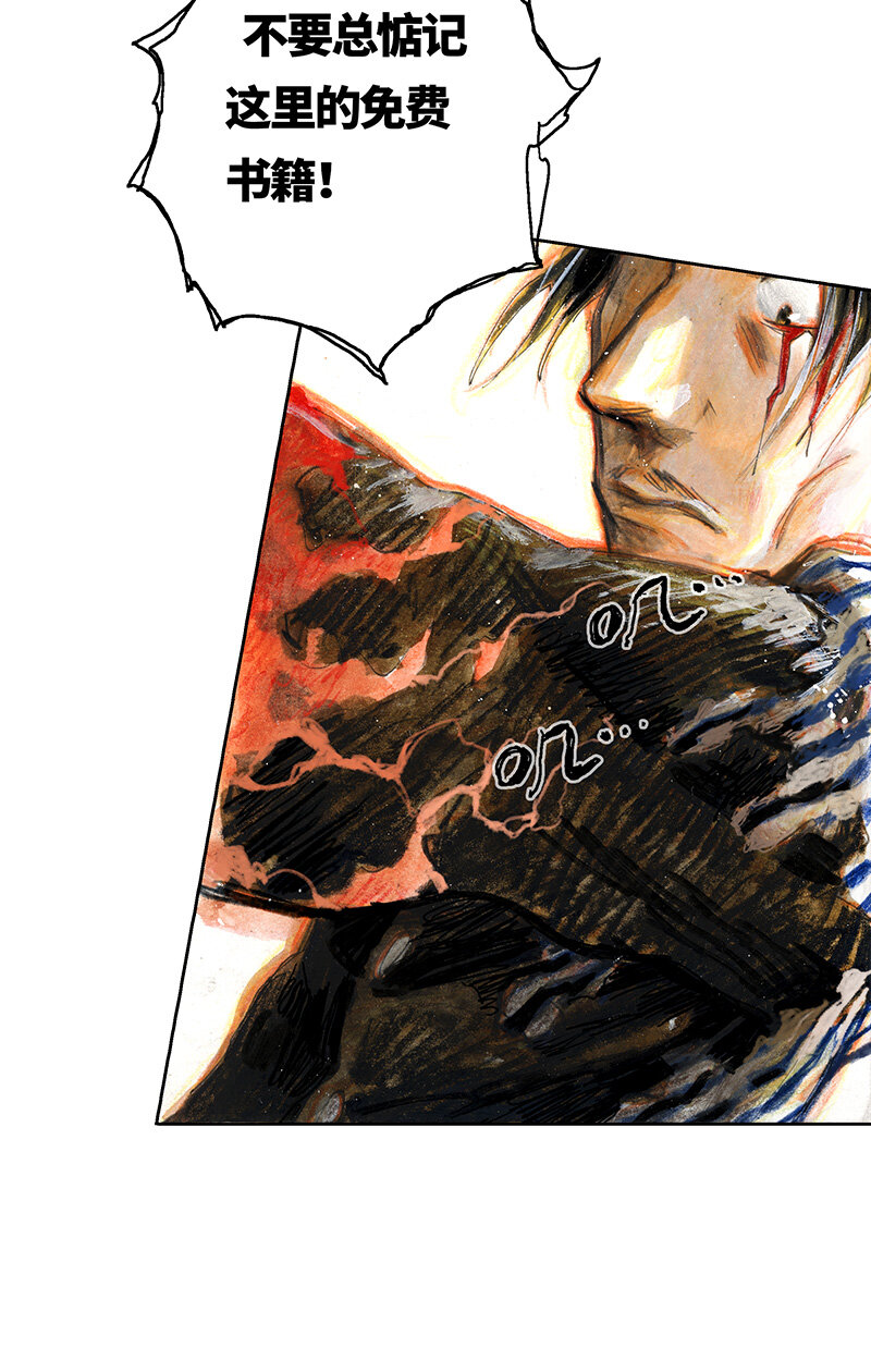 《糖果法师》41 沉堕之术IV 第30页