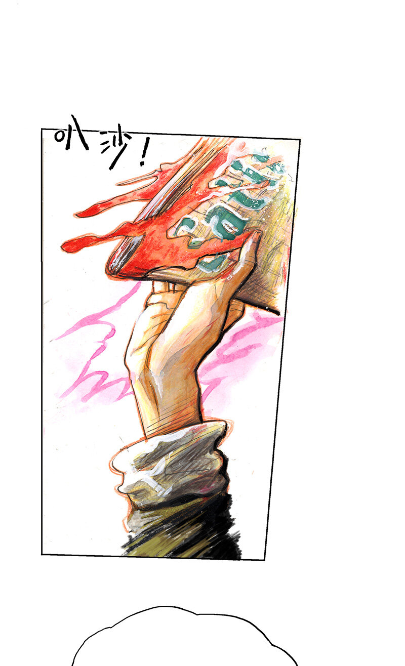 《糖果法师》41 沉堕之术IV 第34页