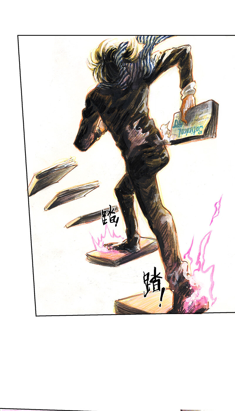 《糖果法师》41 沉堕之术IV 第44页
