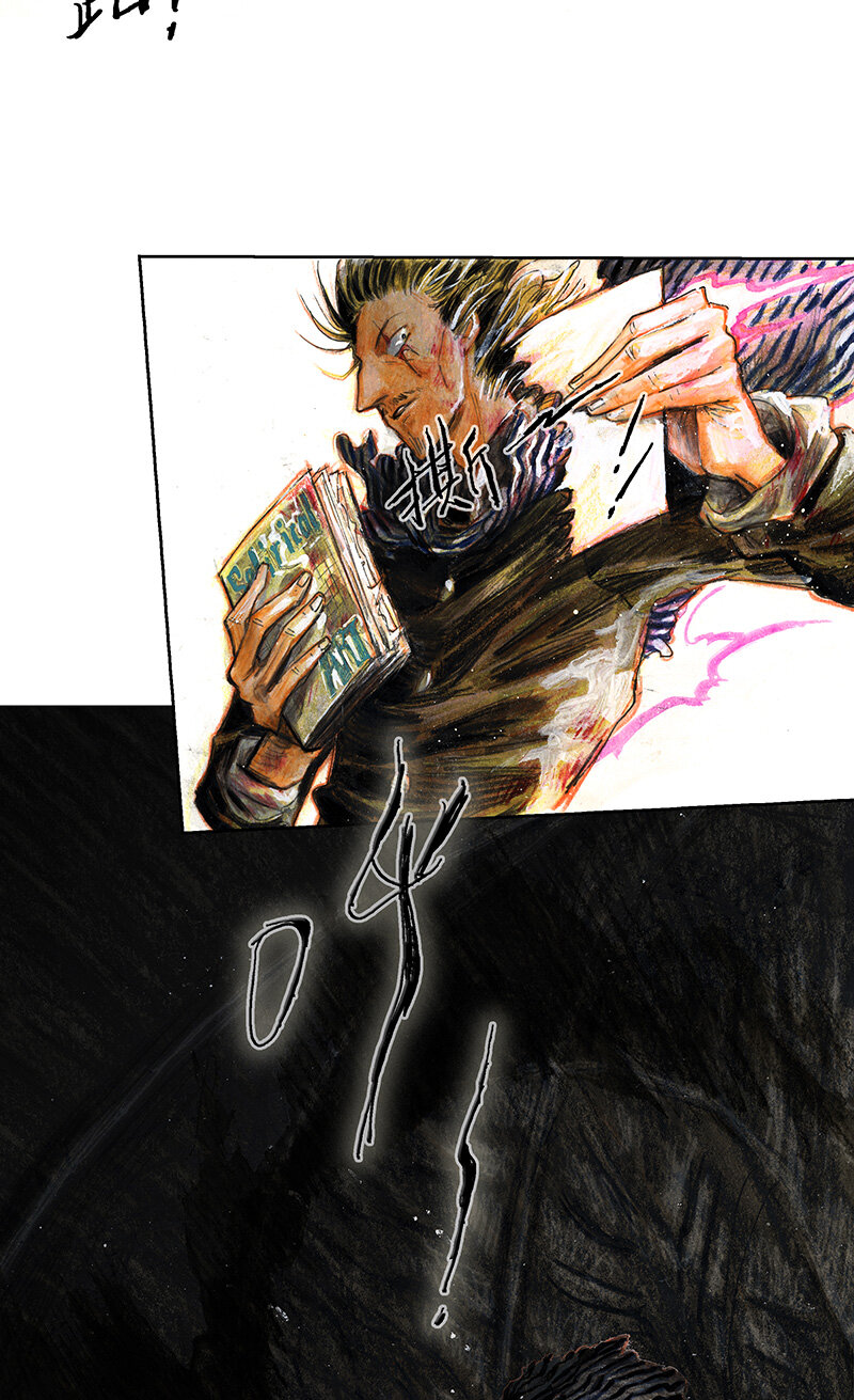 《糖果法师》41 沉堕之术IV 第46页