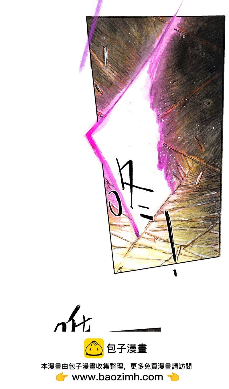 《糖果法师》41 沉堕之术IV 第50页